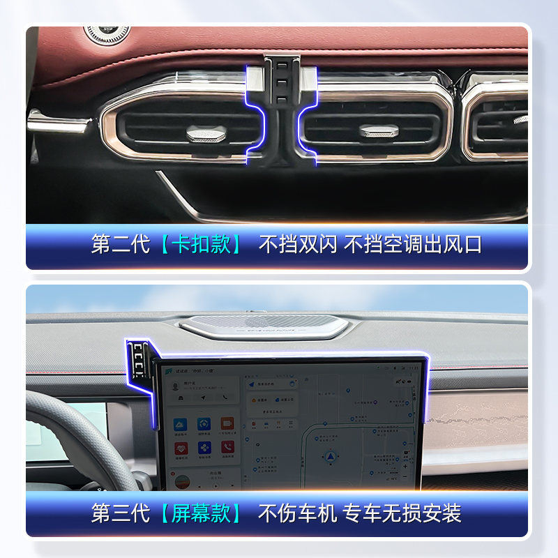 奇瑞23款捷途旅行者手机支架专用屏幕手机车载支架车内用品改装件