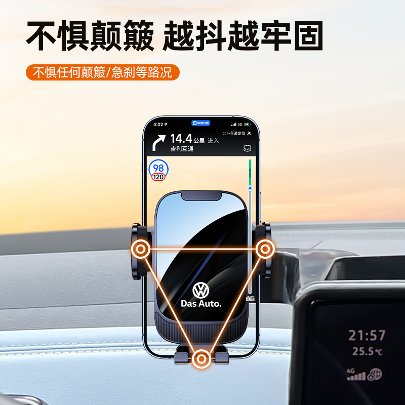 大众id4x id3手机车载支架专用屏幕固定id6汽车手机支架车内装饰-图0