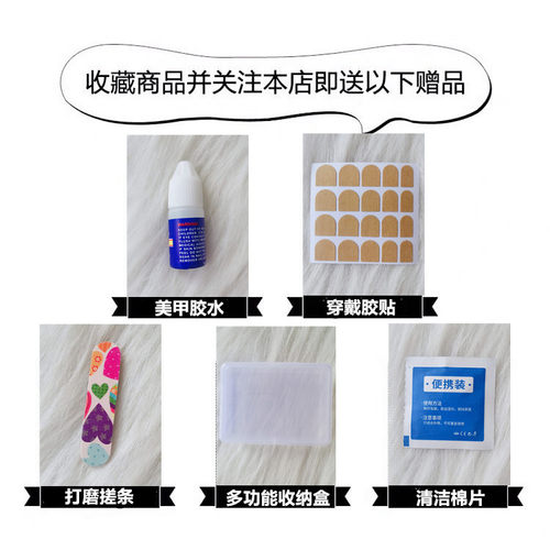 小宝妈/日系冰透裸色指尖钻美甲 光疗美甲成品假指甲穿戴式甲片 - 图3