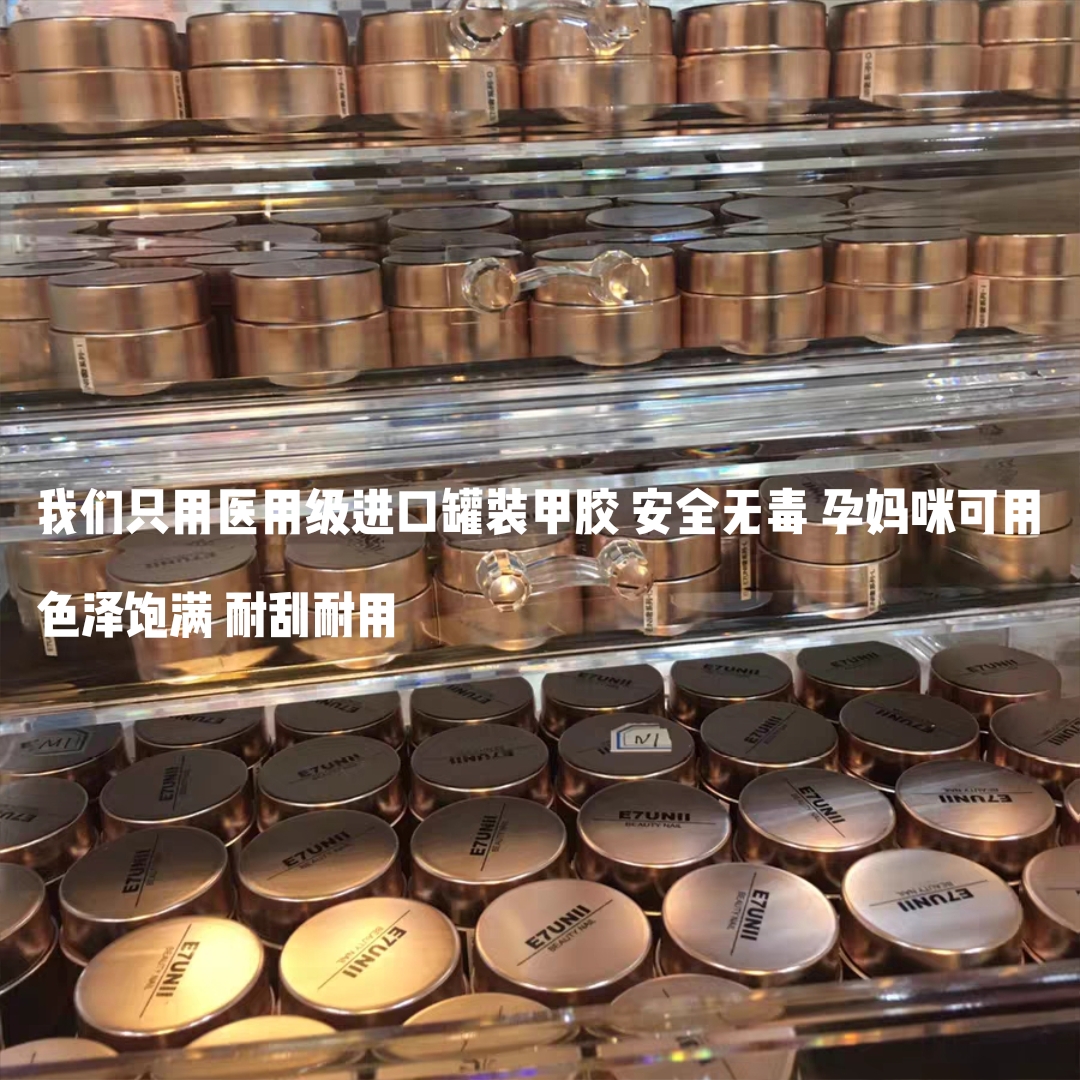 星河入梦bling万花筒！冰透裸色渐变穿戴甲成品高级ins孕妇穿戴甲 - 图2