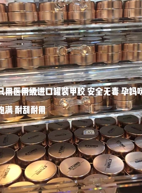 美少女腮红穿戴甲光疗定制可拆卸