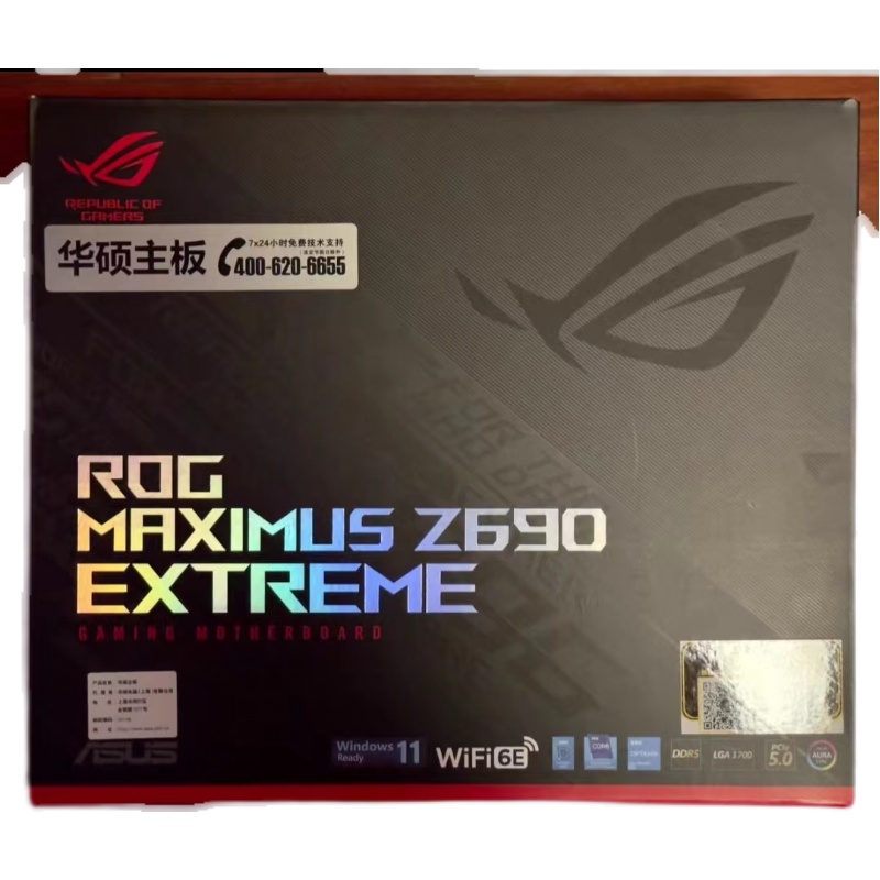 华硕ROG MAXIMUS Z690 EXTREME1700主板支持12代13代cpu带雷电口 - 图3