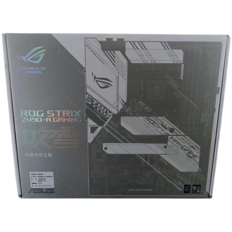 华硕ROG STRIX Z490-A GAMING吹雪主板1200支持i710700i911900cpu - 图2