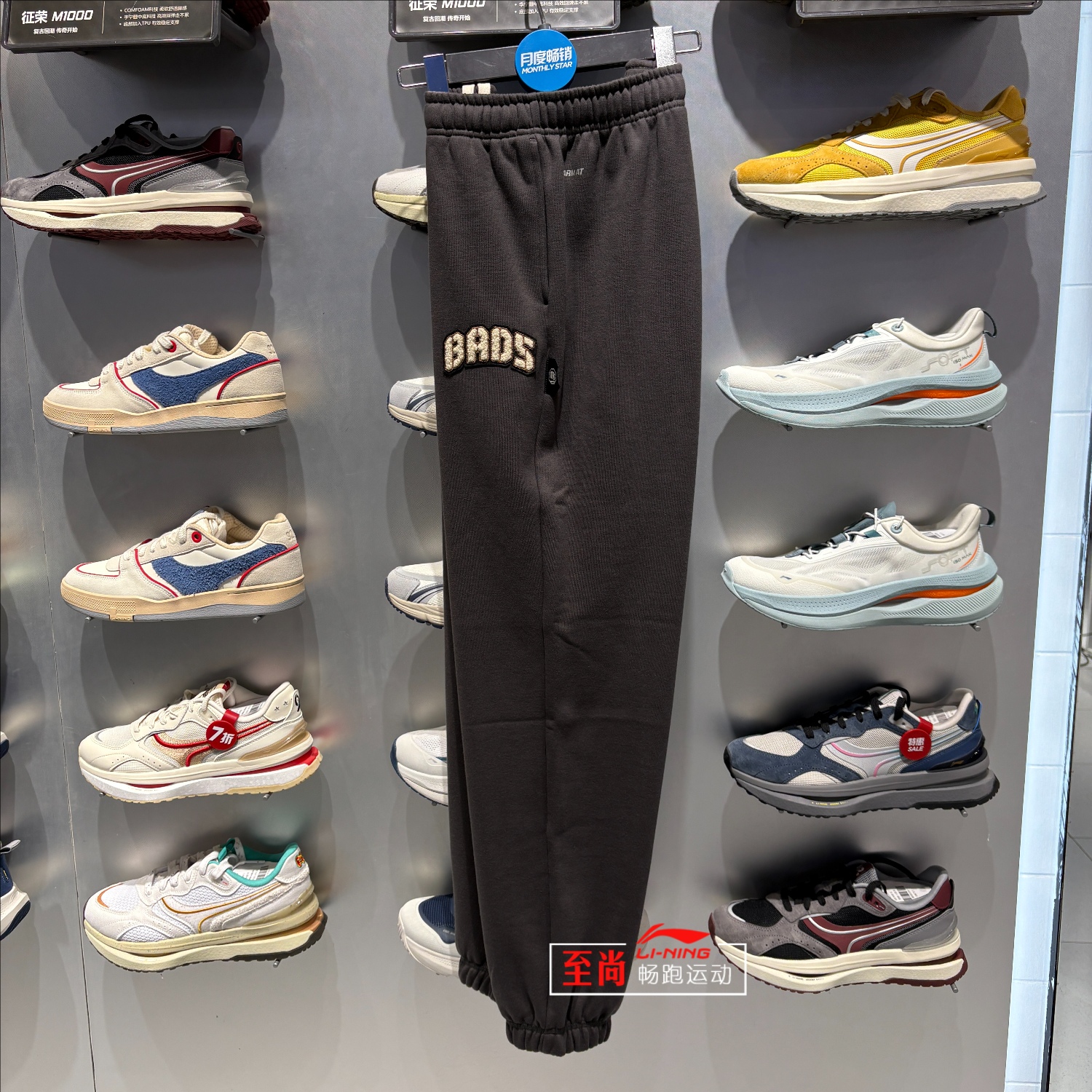 李宁卫裤男士2024冬季新款反伍束脚加绒保暖宽松运动长裤AKLU519 - 图1