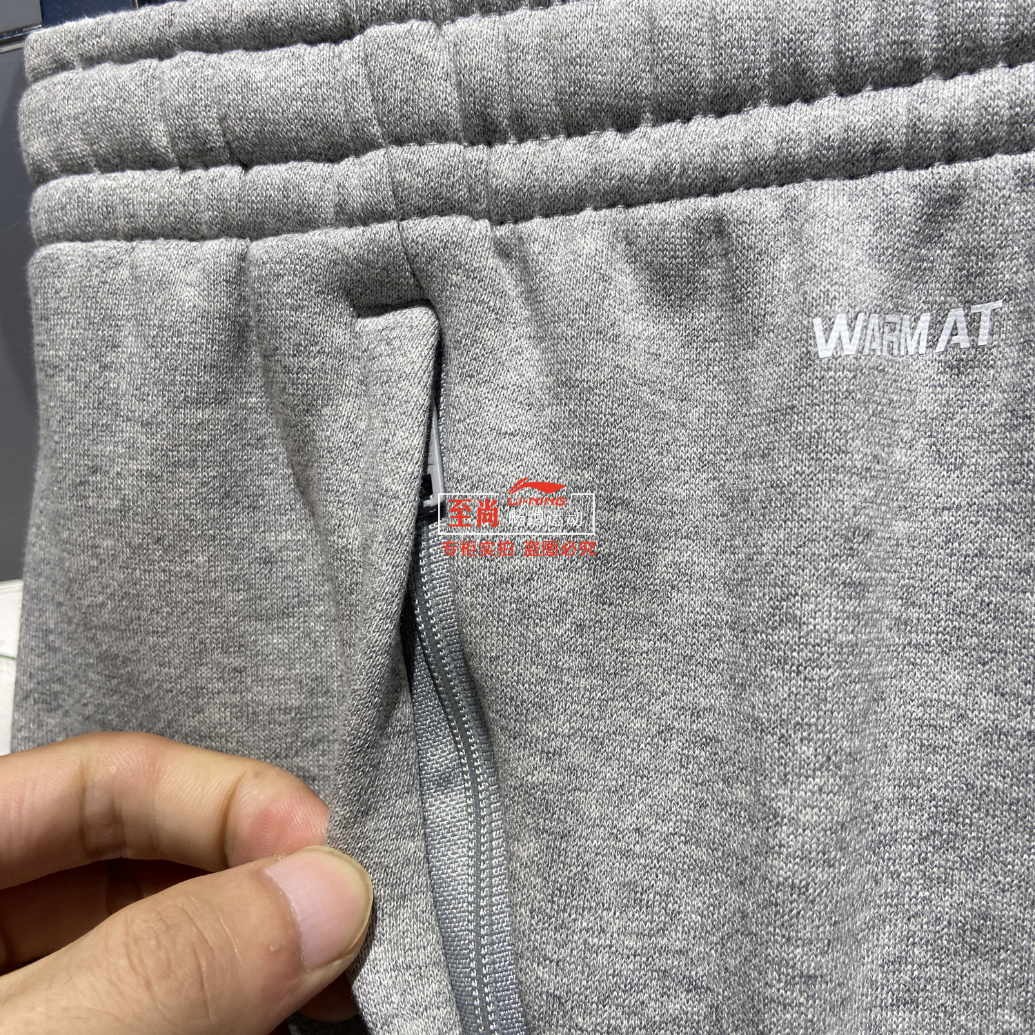 李宁加绒卫裤男士2023冬季新款潮流宽松休闲束脚运动长裤AKLT879 - 图1