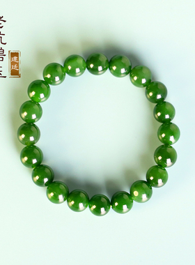 俄料老坑碧玉菠菜绿手串9mm+
