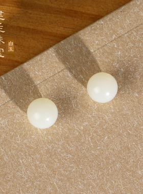 新疆且末和田玉散珠配饰