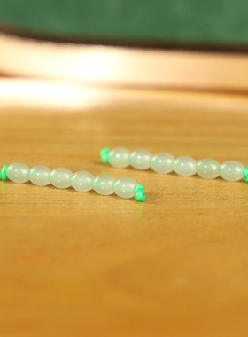 建廷天然和田玉晴水散珠枣型