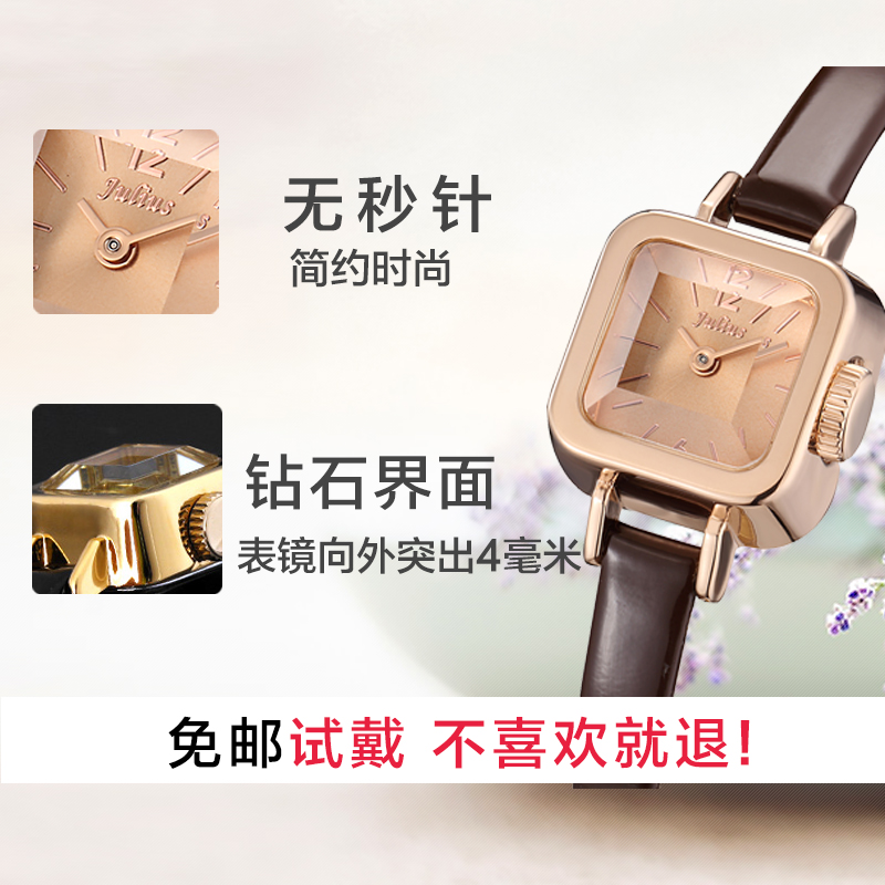 聚利时手表女学生防水小方糖皮带韩版潮流复古女士手表前任 同款 3 聚利时手表女学生防水小方糖皮带韩版潮流复古女士手表前任 同款 3