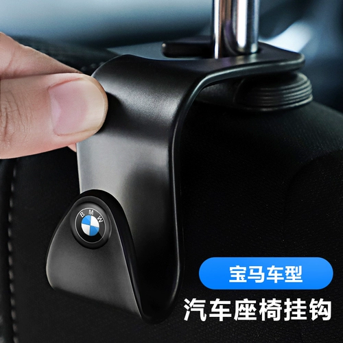 Многофункциональный задний автомобиль Creative Car Interior Decorative Suppors в автомобильном крючке#