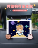 Автомобиль задний ряд крюк с задним крюком автомобиль внутри автомобиля много -функциональный автомобиль маленький крюк