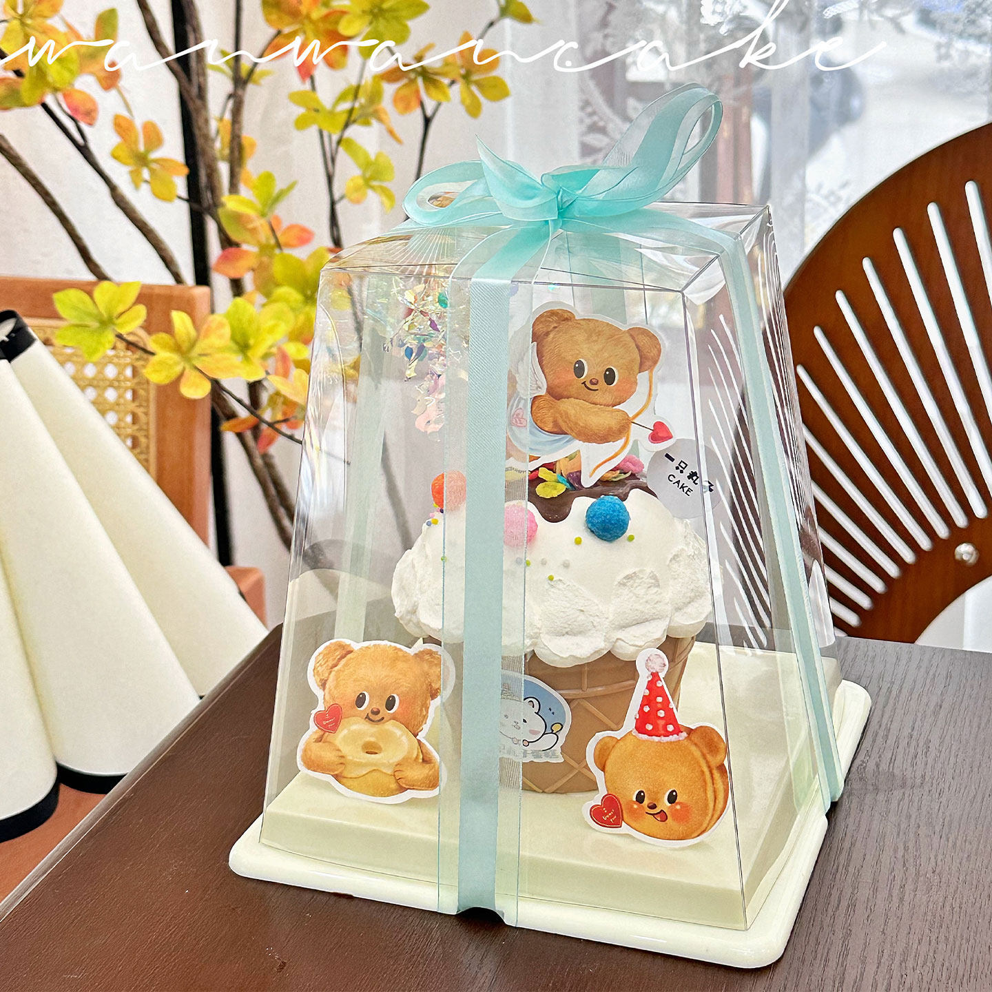 卡通六一儿童节黄油小熊蛋糕装饰可爱冰淇淋碗蝴蝶结丝带插件,淘宝优惠券,粉丝福利购,淘宝优惠卷