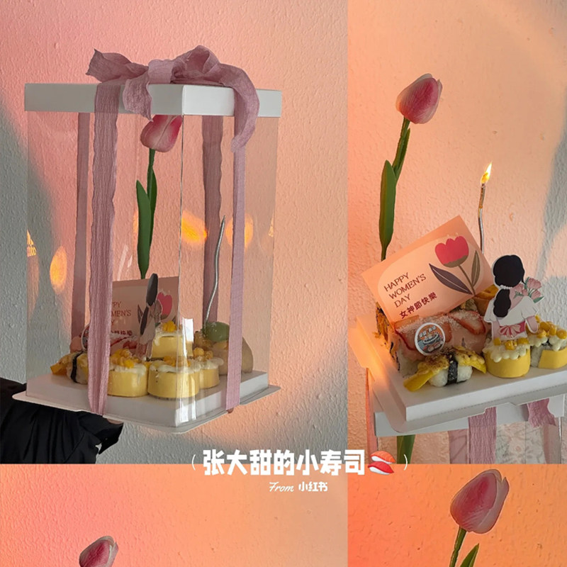 3.8女王节女神节寿司拼盘蛋糕装饰背影女神插件郁金香卡片丝带,淘宝优惠券,粉丝福利购,淘宝优惠卷