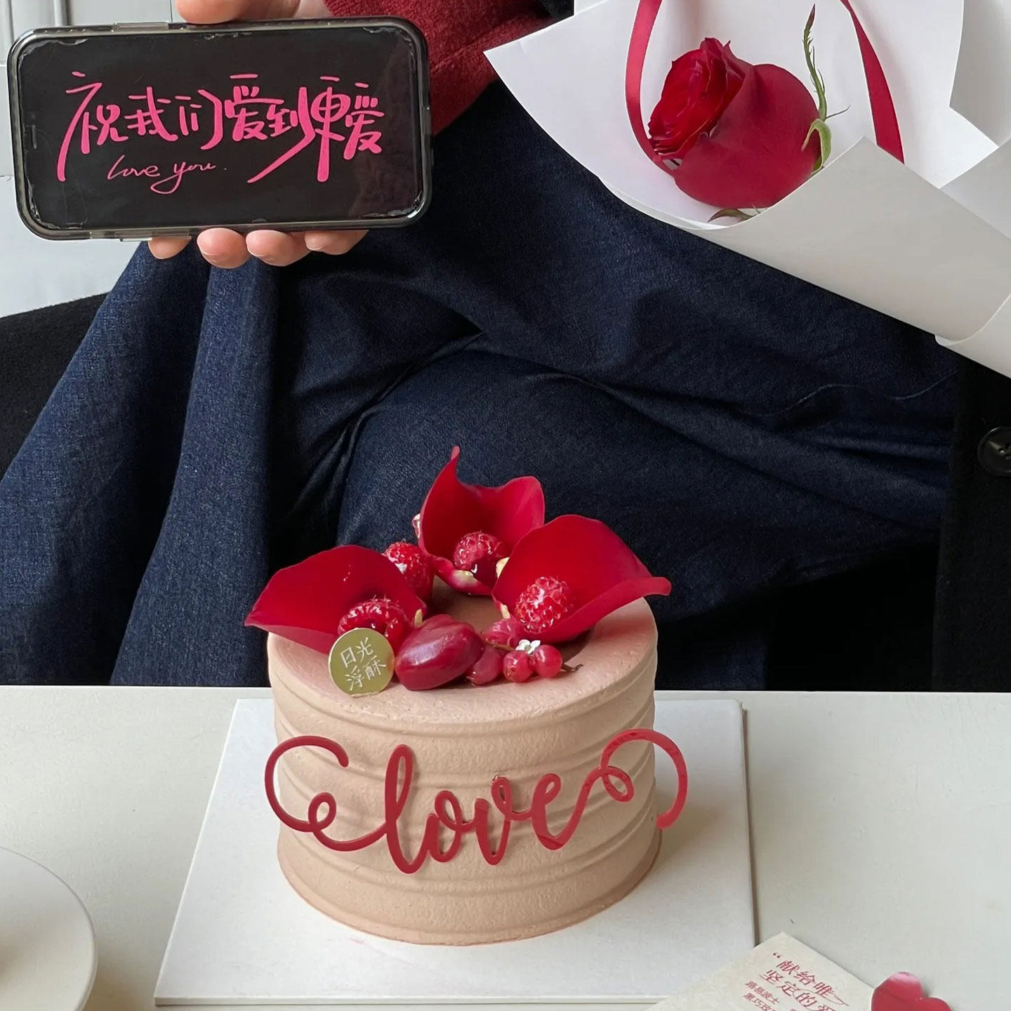 520浪漫情人节玫瑰蛋糕装饰高级感表白love立体亚克力插件,淘宝优惠券,粉丝福利购,淘宝优惠卷