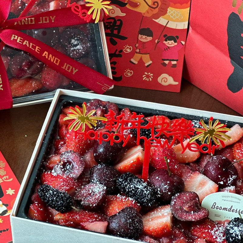 2025新年除夕高档木质打包盒包装盒一次性便当蛋糕专用包装盒,淘宝优惠券,粉丝福利购,淘宝优惠卷