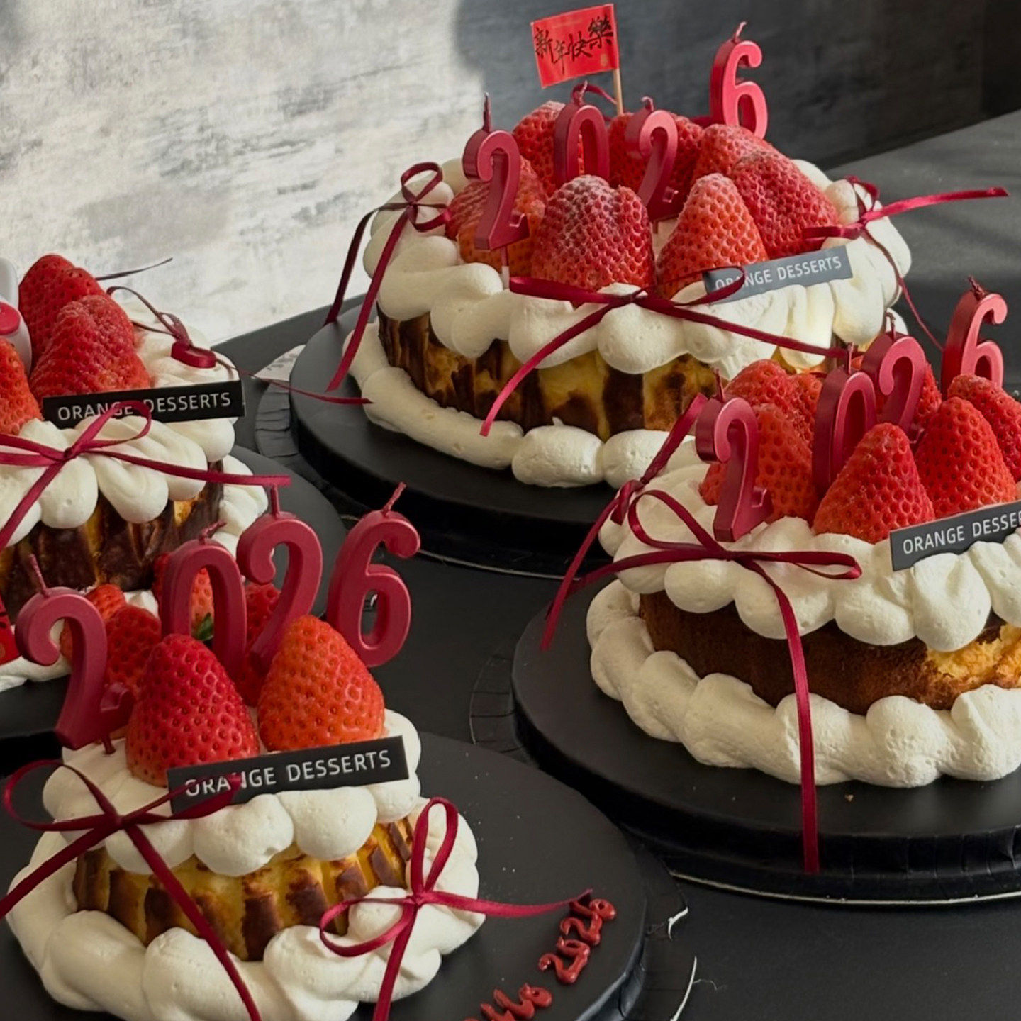 2026春节除夕夜草莓巴斯克蛋糕装饰新年数字蜡烛DIY丝带小旗插件,淘宝优惠券,粉丝福利购,淘宝优惠卷