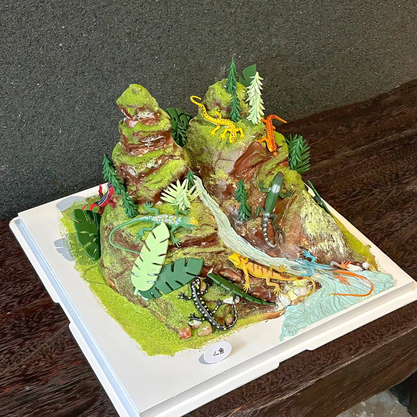 网红儿童生日蜥蜴世界微景观蛋糕装饰森系山峰树叶男孩款甜品插件 - 图2