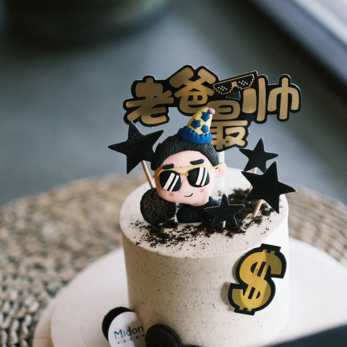 父亲节老爸主题蛋糕装饰老爸最帅插牌软陶爸爸摆件奥利奥甜品装饰,淘宝优惠券,粉丝福利购,淘宝优惠卷