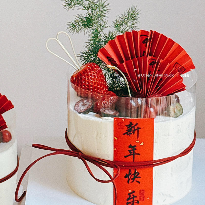 2025中式新年蛋糕装饰古风纸扇插件国风新年快乐插牌跨年贴纸装扮,淘宝优惠券,粉丝福利购,淘宝优惠卷