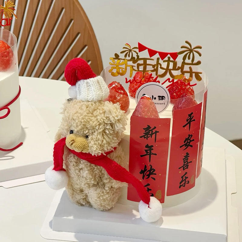 2025新年元旦跨年春节毛绒围巾红帽小熊甜品摆件蛋糕装饰亚克力,淘宝优惠券,粉丝福利购,淘宝优惠卷