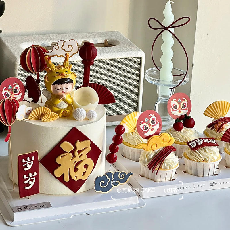 中式国潮风龙宝宝蛋糕装饰满月生日甜品蛋糕周岁插件插牌摆件儿童,淘宝优惠券,粉丝福利购,淘宝优惠卷