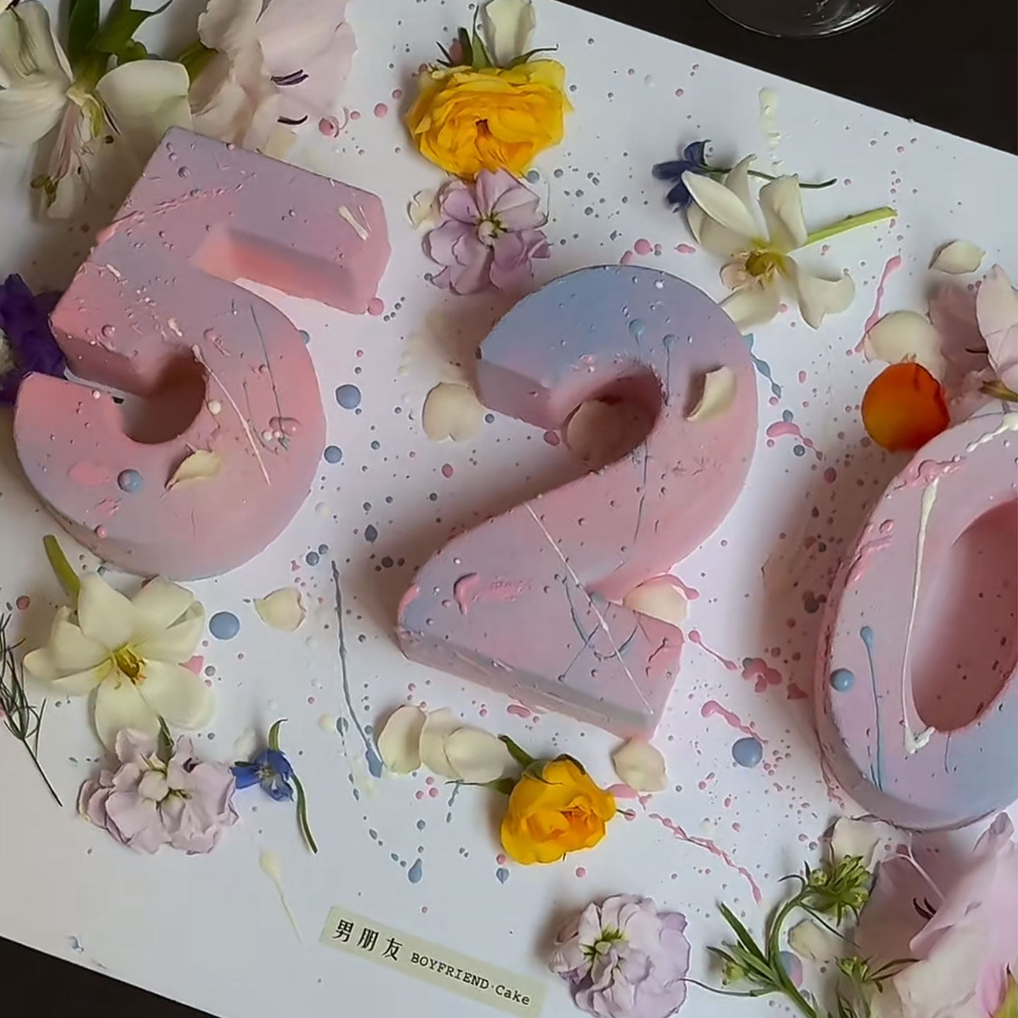 浪漫520情人节氛围感520蛋糕装饰甜美数字模具花朵甜品插件,淘宝优惠券,粉丝福利购,淘宝优惠卷