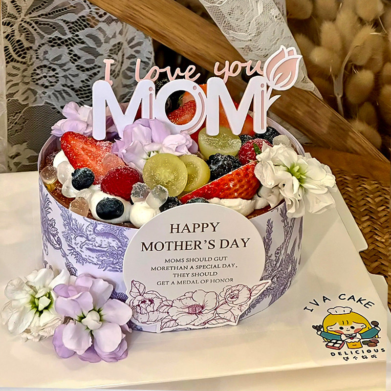 古典风母亲节巴斯克芝士蛋糕装饰复古印花围边甜品MOM亚克力插件,淘宝优惠券,粉丝福利购,淘宝优惠卷