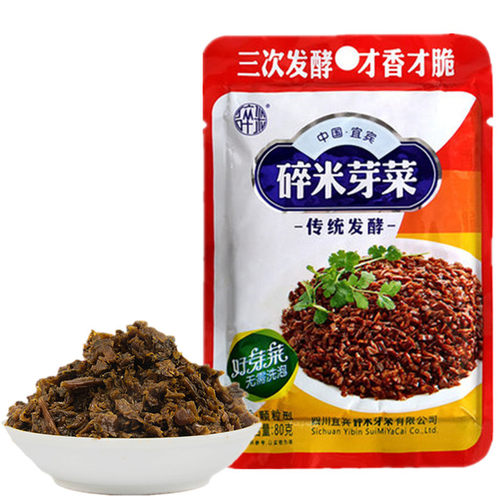 碎米芽菜80克*20袋四川宜宾榨菜冬菜下饭菜烧白扣肉芽菜肉绍调料 - 图0