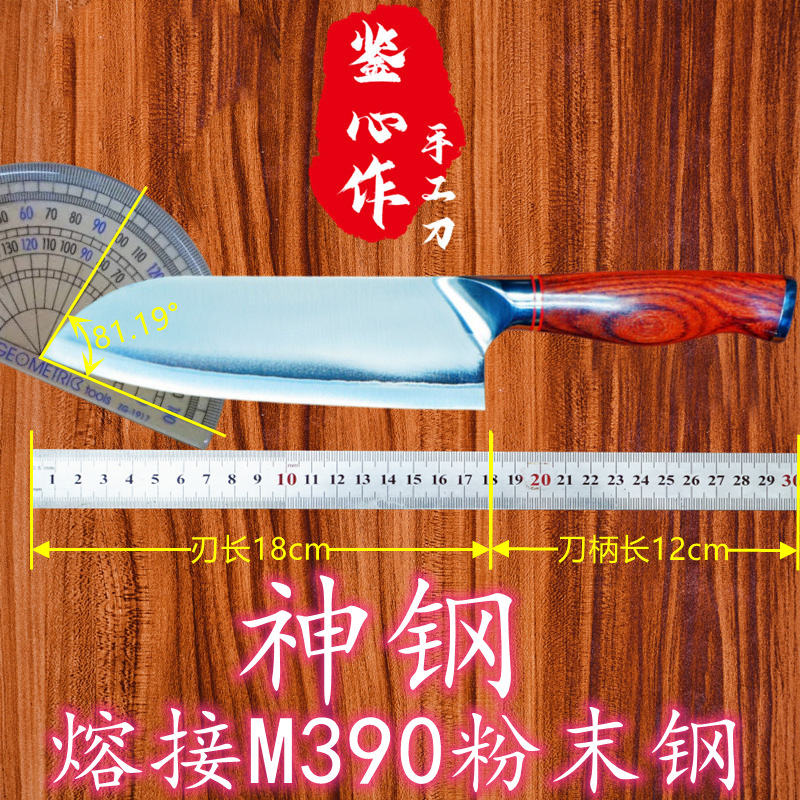 三德刀日式M390粉末钢手工锻打主厨西餐厨师厨房料理大马士革牛刀 - 图0