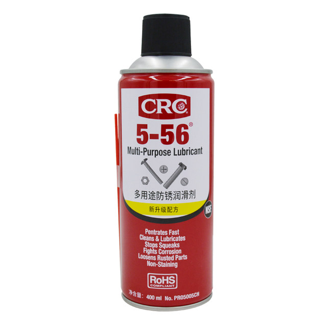 CRC5-56 Multipurpose Lubricant Anti-rust Spray