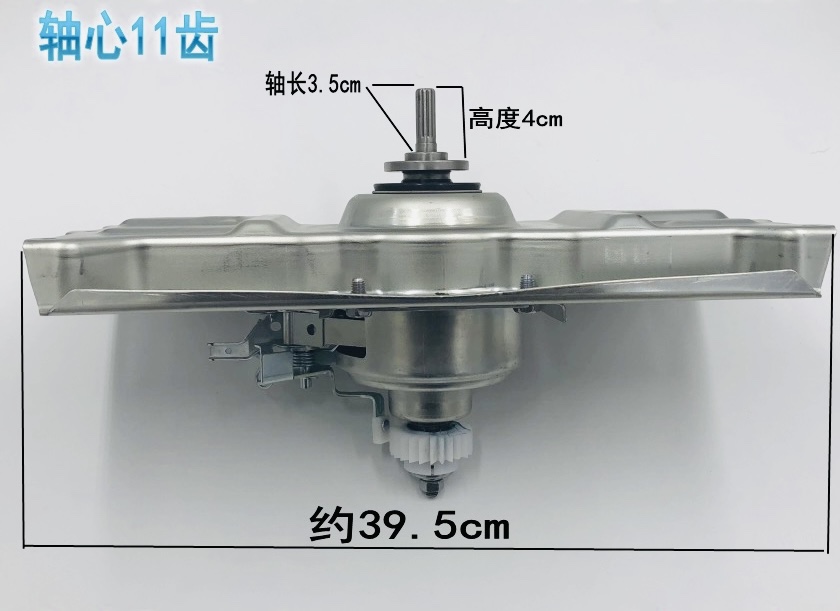 适用三洋变频洗衣机离合器XQB60-B9930S B933S B930S B830S/DS/YS-图2