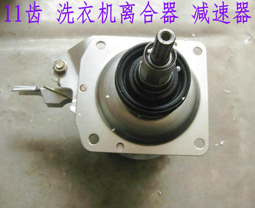 LG全自动洗衣机离合器总成11齿单/双齿轮离合器T7F5 97SF 138 88F - 图2