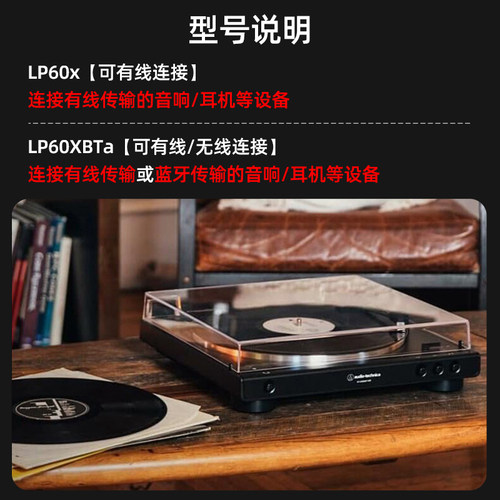 铁三角AT-LP60X专业黑胶唱片机播放器高端胶片电唱盘机复古留声机 - 图0