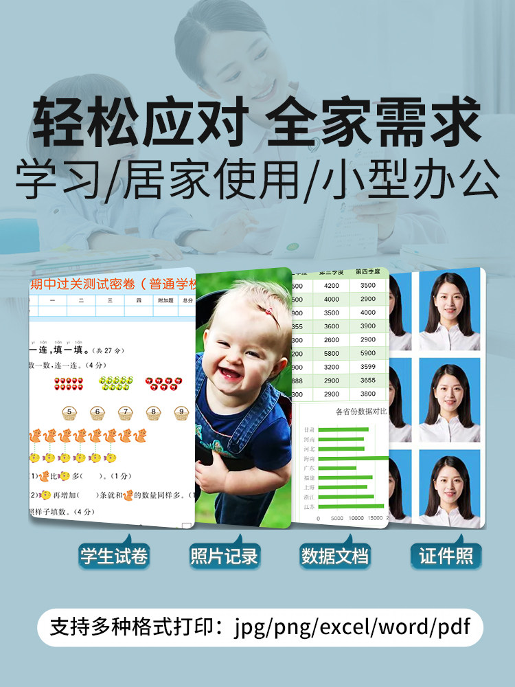 佳能ts3380家用小型复印彩色打印机 佳能普伟龙祥喷墨多功能一体机