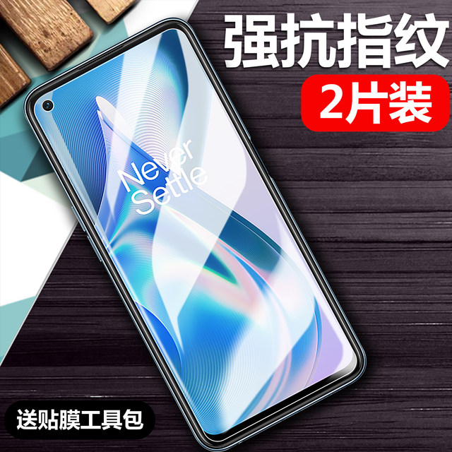 OnePlus ace racing version tempered film full screen coverage