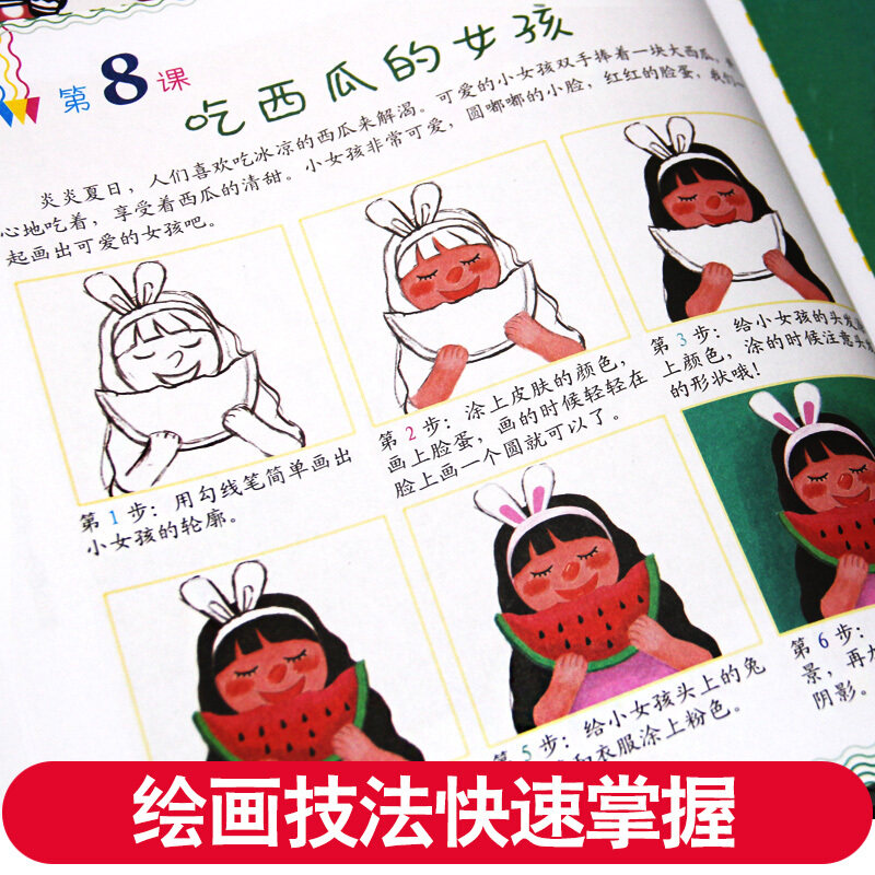 全5册 少儿美术大讲堂彩铅笔绘画水彩笔油画棒水粉线