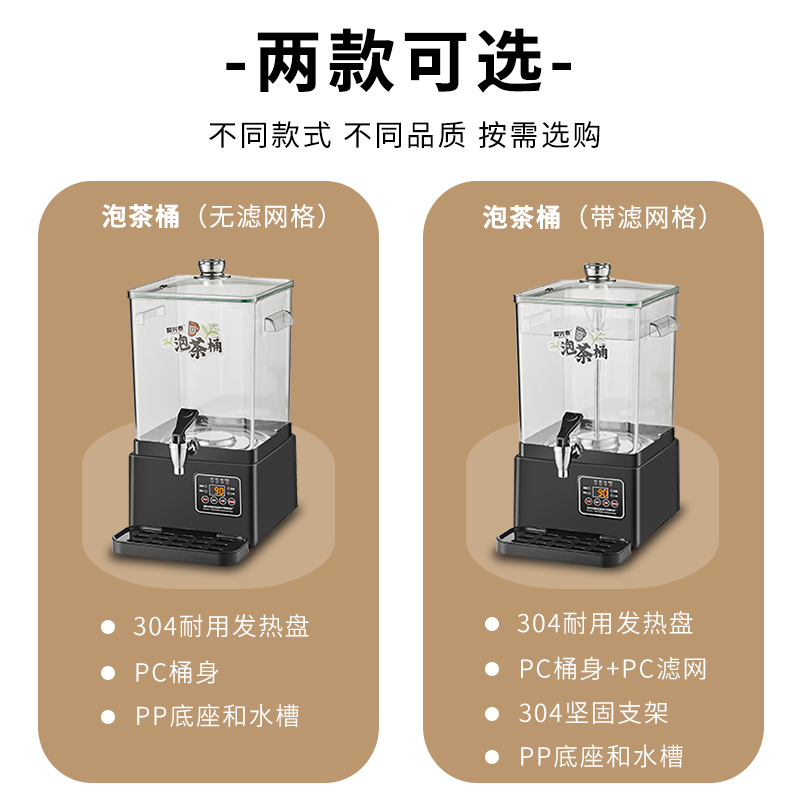 自助餐保温牛奶咖啡鼎电加热可烧开304不锈钢透明煮茶机果汁鼎 - 图2