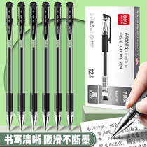 Able Medium Pen 0 5 Water Pen Signature Pen Carbon Pen 12 Students With Stationery Supplies Blue Black Pen Office Signature Pen Water-based Pen Red Pen Examination Black Pen Ballpen Office Supplies