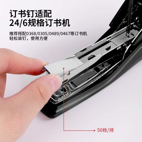 得力订书钉10号订书针订书机钉子厚层订书钉12号不锈钢钉办公文具用品装订针标准通用型订书针书器钉订书机针 - 图2