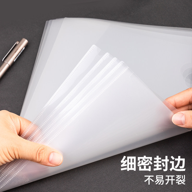 得力5705单片夹L型透明文件套文件夹单页文件单片A4单页资料夹试卷夹层学生透明磨砂文件袋插页袋学生用整理,淘宝优惠券,粉丝福利购,淘宝优惠卷