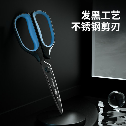 得力黑刃剪刀3D弧形刀刃家用厨房专用剪刀高硬度锋利手工剪办公3D剪刃省力剪刀特氟龙涂层不粘胶学生剪纸剪刀 - 图1
