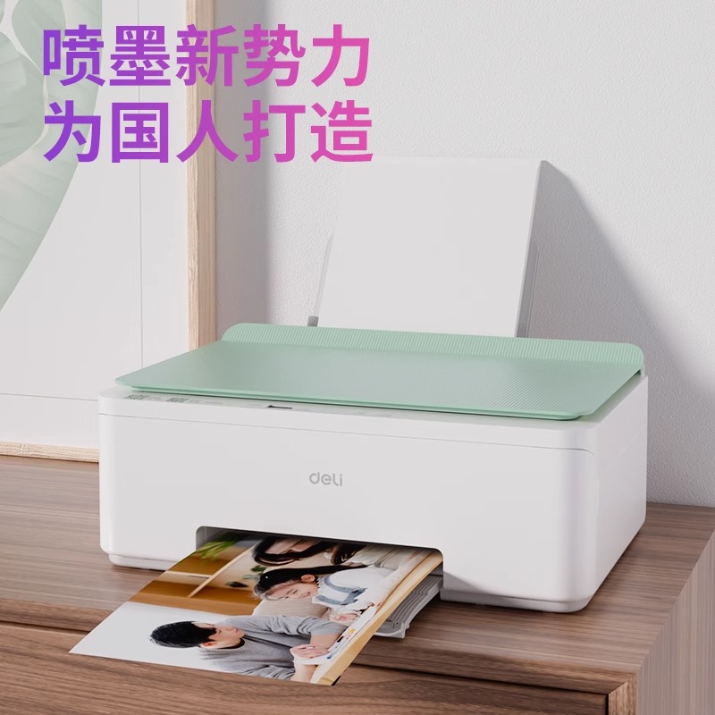 得力L512WS无线家用打印小型扫描复印一体机学生用手机连接A4蓝牙照片连供一体式WIFI作业打印彩色喷墨打印机 - 图3