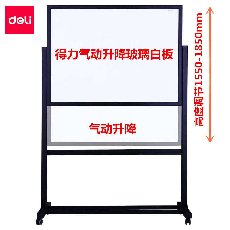 得力8736 deli得力康尼白板