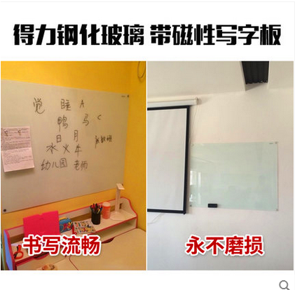 多省包邮得力8740钢化玻璃*留言板 deli得力康尼白板