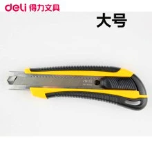 Deeli 2064 US Gong Нож Большой Mei Gong Нож инструмент для инструмента.