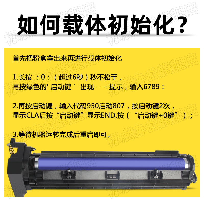 适用施乐S1810套鼓S2011NDA S2110 S2010感光硒鼓组件S2420 S2350 - 图1