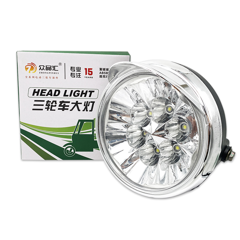 电动三轮车改装防水大灯远近光led灯总成超亮配件灯罩12V-80V通用 - 图3