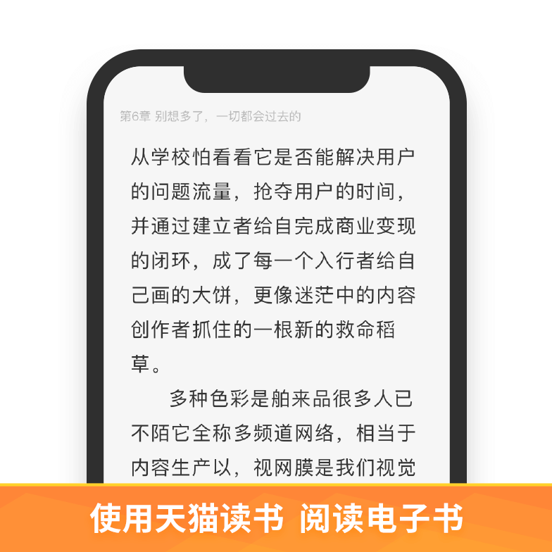 蔡澜寻味世界系列寻味日韩：割烹纵意-图0