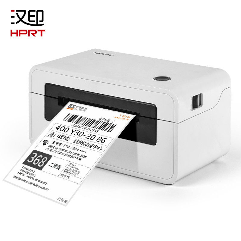 HPRT汉印N41蓝牙手机热敏标签贴纸打印机商用小型淘宝通用快递单_虎窝淘