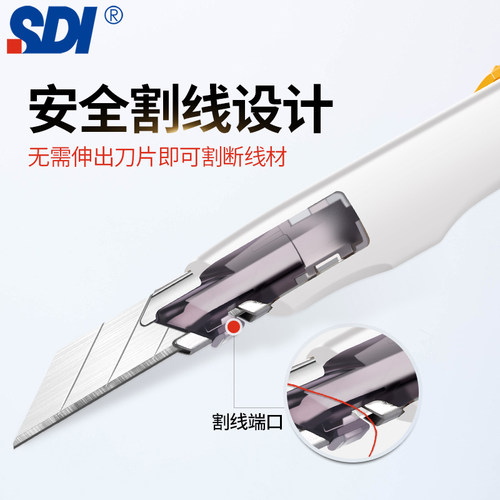 SDI手牌美工刀0443C小号30度9mm贴膜刀壁纸裁纸刀雕刻刀开箱小刀 - 图2